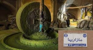 تولید و فروش حنا